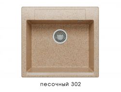 Мойка Polygran Argo-560 Песочный 302