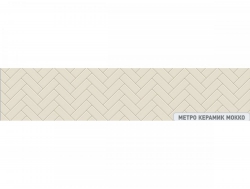 Кухонный фартук пластик CPL Метро Керамик Мокко