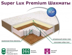 Матрас Elite Super Lux Premium Neo Шахматы 90*190 см