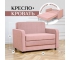 Диван 5560 розовый