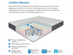 Матрас Uno multi Comfort Memory 160*190 см