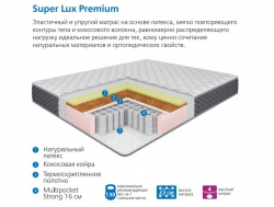 Матрас Uno multi Super Lux Premium 80*200 см